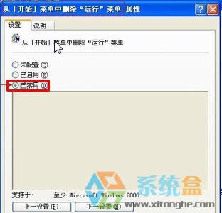 xp系統(tǒng)運(yùn)行在哪里打開?xp系統(tǒng)運(yùn)行找不到怎么辦?
