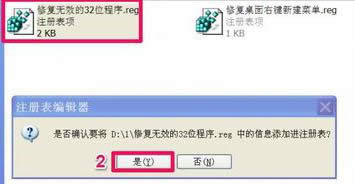xpo_@ʾЧwin32óԓôk