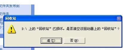 XPϵy(tng)hļʾվѓpôkQ