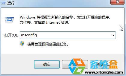 XP系統(tǒng)啟動就打開Desktop.ini記事本怎么辦?禁止Desktop.ini記事本啟動的方法