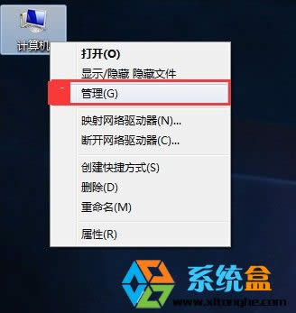 windowns xp系統(tǒng)右下角的安全“安全刪除硬件”不見了,只能強(qiáng)制拔掉U盤怎么?