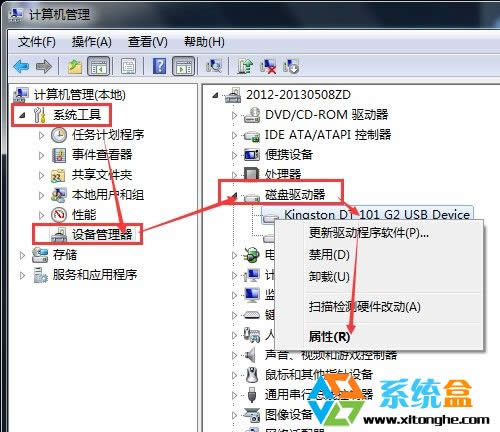 windowns xp系統(tǒng)右下角的安全“安全刪除硬件”不見了,只能強(qiáng)制拔掉U盤怎么?