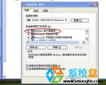 XP純凈版系統(tǒng)沒有設(shè)置密碼為什么開機(jī)出現(xiàn)登錄框沒有了歡迎使用的界面?