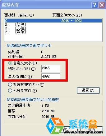 XPϵy(tng)䛕r(sh)ʾļ̫Сôk