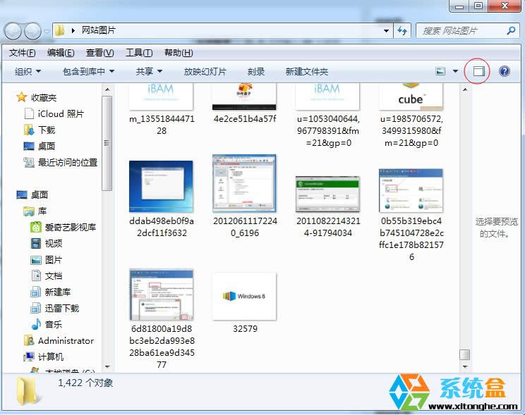 Win7ϵyôP]ļAеA[