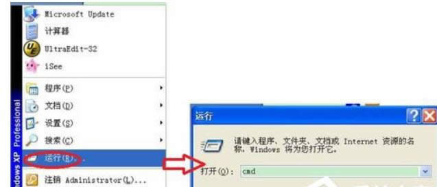 經(jīng)驗(yàn)告訴你安裝IPv6在XP電腦中詳細(xì)圖文步驟-01