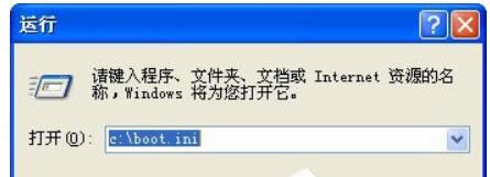 Boot.iniļXPϵy(tng)е޸ķ