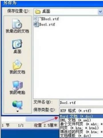 XPϵy(tng)wordļpĵԔ(x)ޏ(f)-03