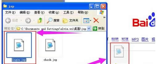 XP系統(tǒng)快速在瀏覽器中打開(kāi)jsp格式文件的詳細(xì)圖文方法-02