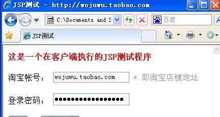 XP系統(tǒng)快速在瀏覽器中打開(kāi)jsp格式文件的詳細(xì)圖文方法-03