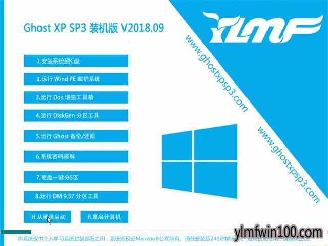 xp系統(tǒng)電腦搜索助手如何刪除?x怎么關(guān)閉搜索助手的方法