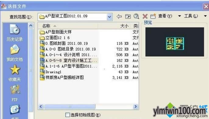 WINXPϵy(tng)Xcado(f)ճNνQ