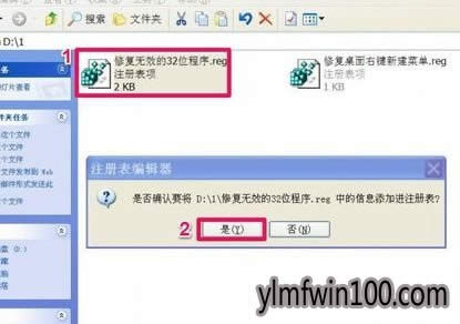 XPϵy(tng)o\гʾЧwin32óôk