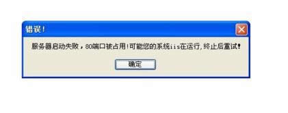 xpϵy(tng)ϾW(wng)ǿPingͨDNSô