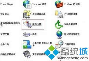 xpÑܴaӛôk|xpϵy(tng)ӛ_C(j)ܴaQ