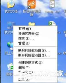xp_CԄ؆ĽQ|xpϵy(tng)Ԅ؆