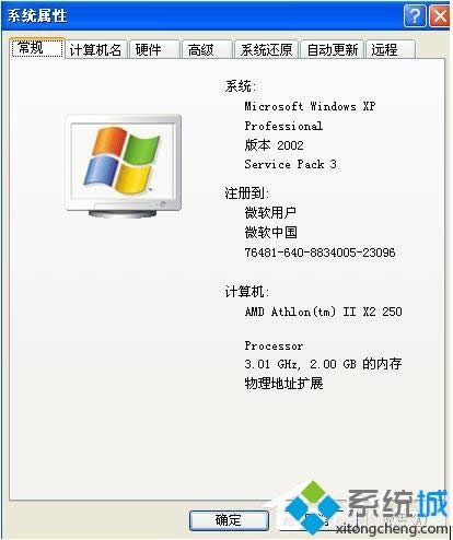 xp_CԄ؆ĽQ|xpϵy(tng)Ԅ؆