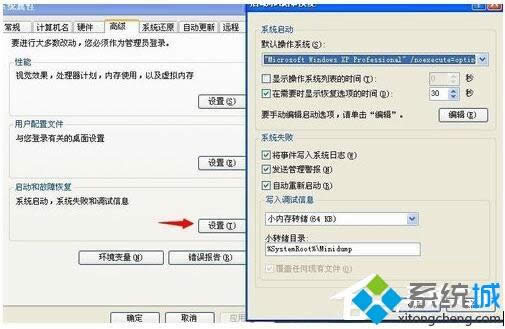 xp_CԄ؆ĽQ|xpϵy(tng)Ԅ؆