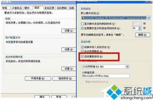 xp_CԄ؆ĽQ|xpϵy(tng)Ԅ؆
