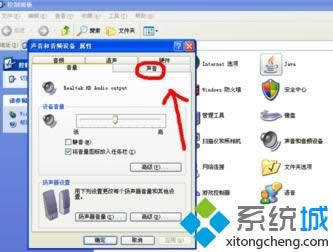 XpXôO(sh)_P(gun)C(j)|xpϵy(tng)޸_C(j) 
