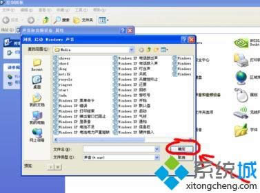 XpXôO(sh)_P(gun)C(j)|xpϵy(tng)޸_C(j) 