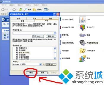 XpXôO(sh)_P(gun)C(j)|xpϵy(tng)޸_C(j) 