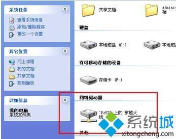 XPϵy(tng)ôӳW(wng)j(lu)(q)(dng)|xpӳW(wng)j(lu)(q)(dng)