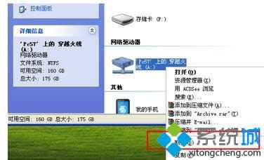 XPϵy(tng)ôӳW(wng)j(lu)(q)(dng)|xpӳW(wng)j(lu)(q)(dng)