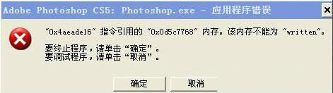 Windows xp提示應(yīng)用程序錯(cuò)誤怎么辦|xp彈出應(yīng)用程序錯(cuò)誤窗口解決方法 Windows xp提示應(yīng)用程序錯(cuò)誤怎么辦|xp彈出應(yīng)用程序錯(cuò)誤窗口解決方法