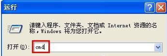 Windows xp提示應(yīng)用程序錯(cuò)誤怎么辦|xp彈出應(yīng)用程序錯(cuò)誤窗口解決方法 Windows xp提示應(yīng)用程序錯(cuò)誤怎么辦|xp彈出應(yīng)用程序錯(cuò)誤窗口解決方法