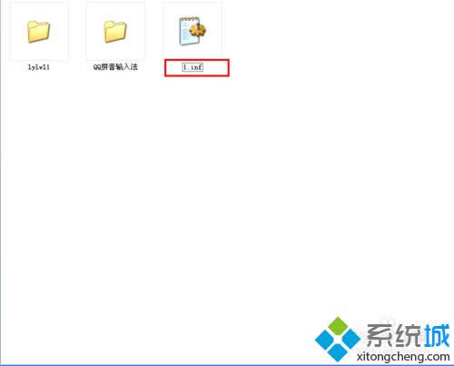 XP系統(tǒng)桌面圖標(biāo)都變成lnk后綴怎么恢復(fù) XP系統(tǒng)桌面圖標(biāo)都變成lnk后綴怎么恢復(fù)