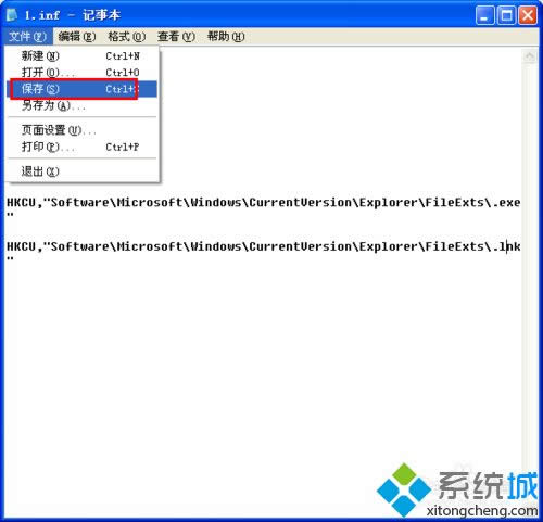 XP系統(tǒng)桌面圖標(biāo)都變成lnk后綴怎么恢復(fù) XP系統(tǒng)桌面圖標(biāo)都變成lnk后綴怎么恢復(fù)