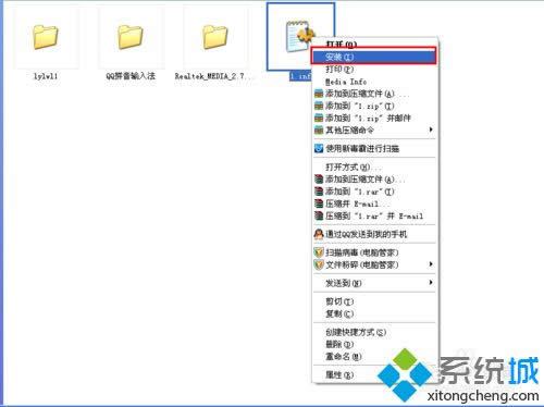XP系統(tǒng)桌面圖標(biāo)都變成lnk后綴怎么恢復(fù) XP系統(tǒng)桌面圖標(biāo)都變成lnk后綴怎么恢復(fù)