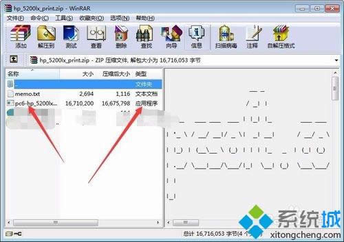 XP系統(tǒng)正確安裝HP 5200LX打印機驅(qū)動的方法 XP系統(tǒng)正確安裝HP 5200LX打印機驅(qū)動的方法