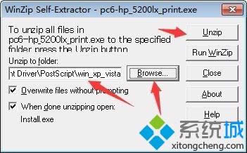 XP系統(tǒng)正確安裝HP 5200LX打印機驅(qū)動的方法 XP系統(tǒng)正確安裝HP 5200LX打印機驅(qū)動的方法