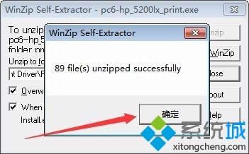XP系統(tǒng)正確安裝HP 5200LX打印機驅(qū)動的方法 XP系統(tǒng)正確安裝HP 5200LX打印機驅(qū)動的方法
