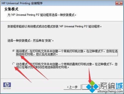 XP系統(tǒng)正確安裝HP 5200LX打印機驅(qū)動的方法 XP系統(tǒng)正確安裝HP 5200LX打印機驅(qū)動的方法