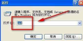xp系統(tǒng)中打不開百度經(jīng)驗(yàn)網(wǎng)站的修復(fù)方法 xp系統(tǒng)中打不開百度經(jīng)驗(yàn)網(wǎng)站的修復(fù)方法