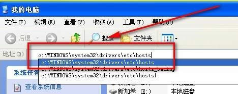 xp系統(tǒng)中打不開百度經(jīng)驗(yàn)網(wǎng)站的修復(fù)方法 xp系統(tǒng)中打不開百度經(jīng)驗(yàn)網(wǎng)站的修復(fù)方法