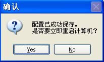 XPϵy(tng)жdc߀ԭ`ķ