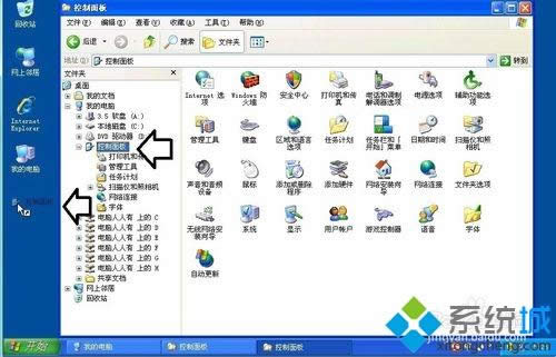 winxp系統(tǒng)中在桌面創(chuàng)建控制面板快捷方式方式的方法 winxp系統(tǒng)中在桌面創(chuàng)建控制面板快捷方式方式的方法