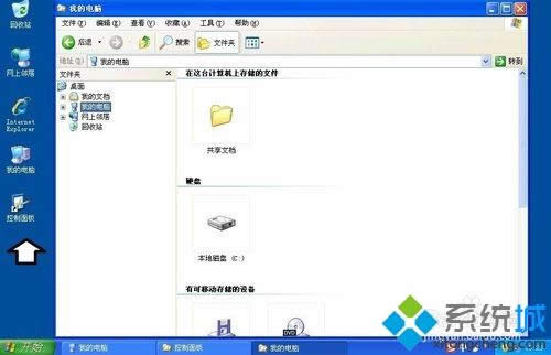 winxp系統(tǒng)中在桌面創(chuàng)建控制面板快捷方式方式的方法 winxp系統(tǒng)中在桌面創(chuàng)建控制面板快捷方式方式的方法