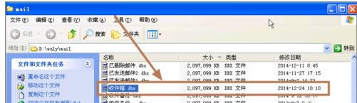 XPϵy(tng)outlook expressʾe`a0x800C0133ôk