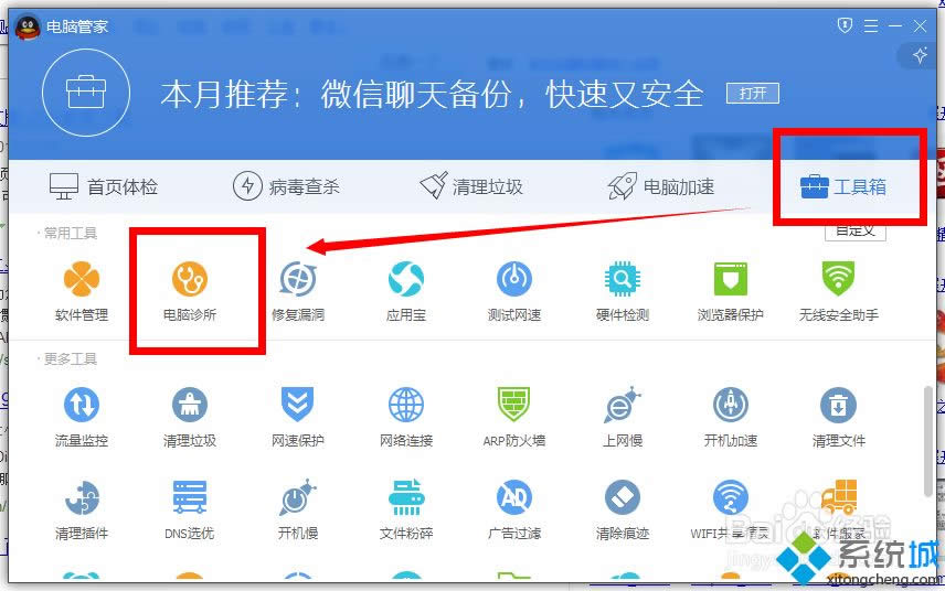 XP系統(tǒng)玩游戲提示丟失d3d.dll文件的解決方法 XP系統(tǒng)玩游戲提示丟失d3d.dll文件的解決方法