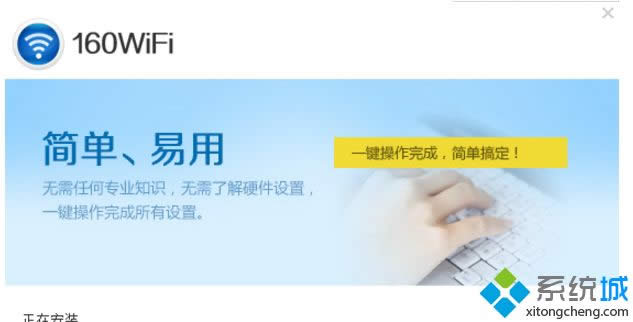 XPϵyʹ160WiFi_cķ