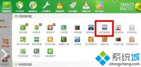 XP系統(tǒng)下cmd局域網(wǎng)被攻擊的解決方法 XP系統(tǒng)下cmd局域網(wǎng)被攻擊的解決方法