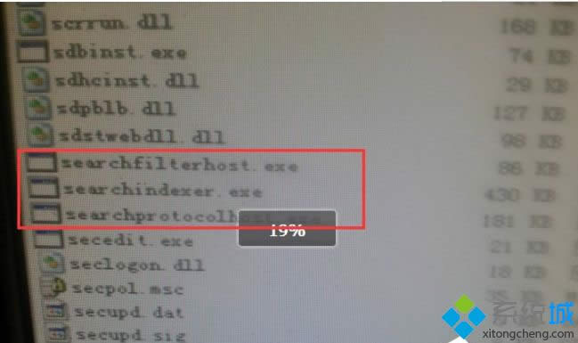 XP開機(jī)卡死searchindexer.exe進(jìn)程占用一半cpu如何解決 XP開機(jī)卡死searchindexer.exe進(jìn)程占用一半cpu如何解決