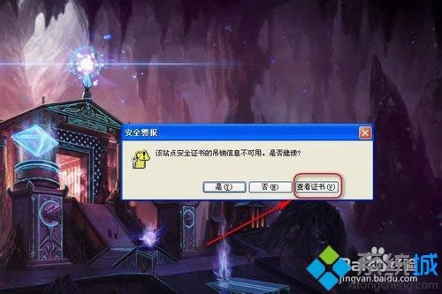 xpϵy(tng)Ӣ(lin)@ʾԓվcȫCĵNϢáĽQ