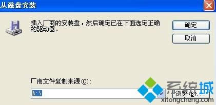 XP系統(tǒng)怎么創(chuàng)建獨立網(wǎng)絡打印機【圖文】 XP系統(tǒng)怎么創(chuàng)建獨立網(wǎng)絡打印機【圖文】