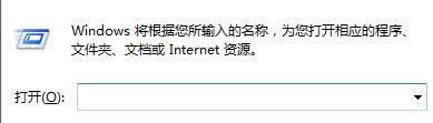 XP系統(tǒng)每次開機自動彈出一個文本文檔的解決方法 XP系統(tǒng)每次開機自動彈出一個文本文檔的解決方法